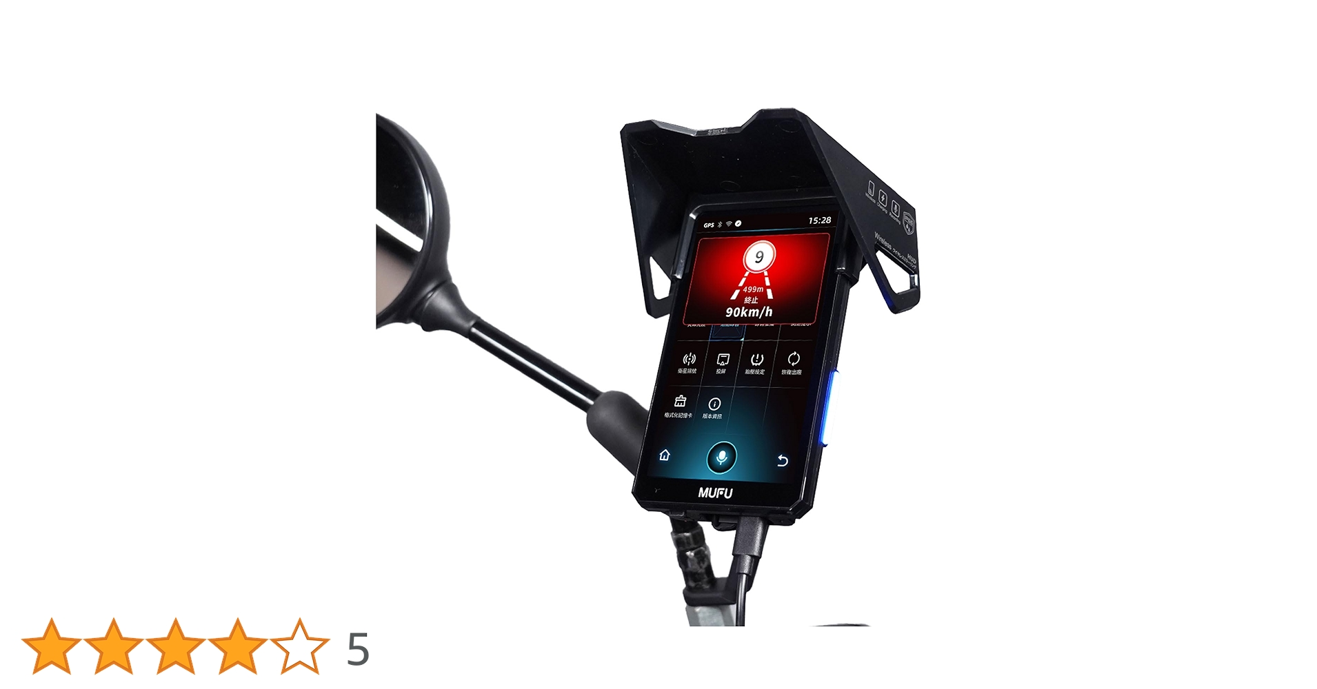 Amazon.co.jp: MAXWIN バイク用 スマートモニター ミラーリング機能